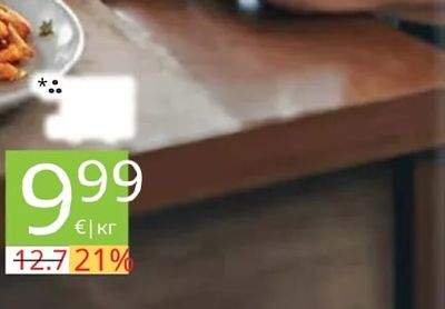 Продукт 4