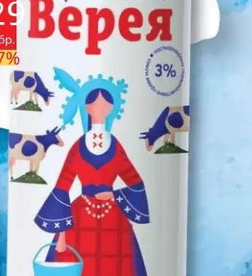 Верея прясно мляко