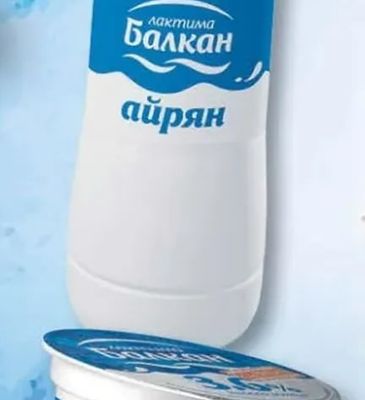лактима Балкан айрян