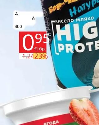 Бор-Чвор Кисело мляко HIGH PROTEIN