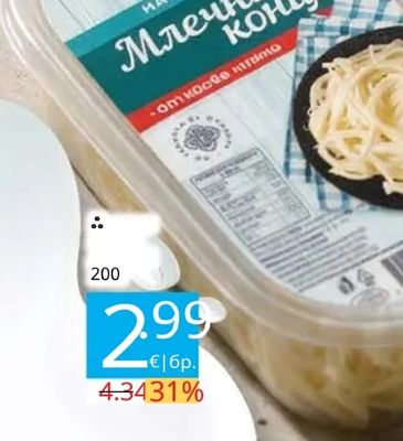 ДЕСТАН Млечни конци