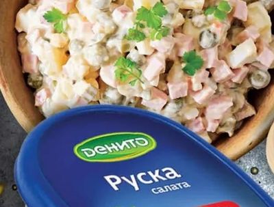 Денито Руска салата с шунка