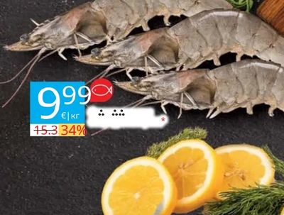 Скариди