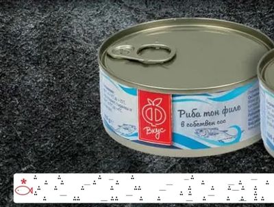 Вкус Риба тон филе в собствен сос