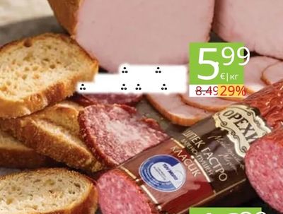ОРЕХИТЕ ШПЕК ГАСТРО КЛАСИК