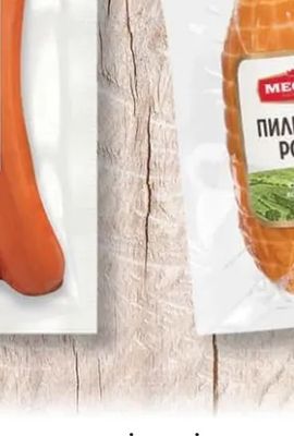 ПИЛЕШКО РОЛЕ