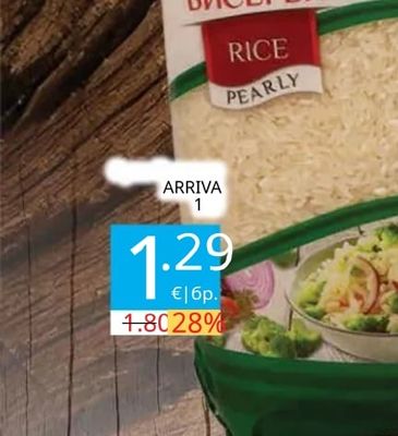 Arriva Ориз Бисер