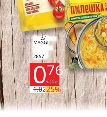 Maggi Спагети Болонезе