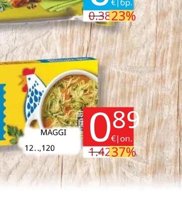 Maggi Бульон с пилешки вкус