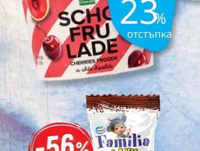 Oswald SCHO FRU LADE CHERRIES FROZEN in white chocolate