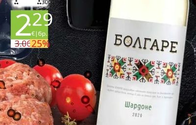 БОЛГАРЕ Вино Мавруд