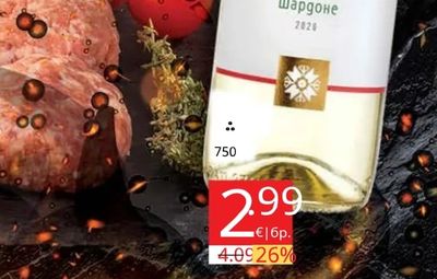 БОЛГАРЕ Вино Шардоне