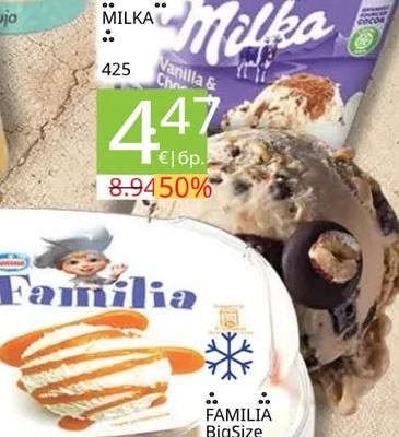 Milka Vanilla & Chocolate