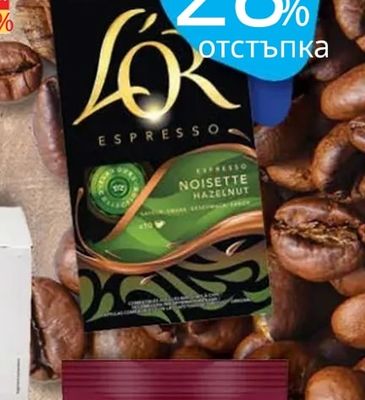 NOVA BRASILIA ОГЪН КАФЕ ДЖЕЗВЕ