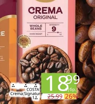 COSTA COFFEE CREMA ORIGINAL