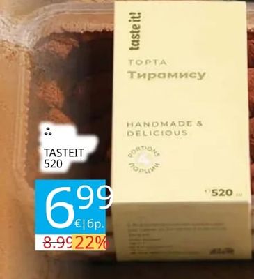 Taste it! Торта Тирамису