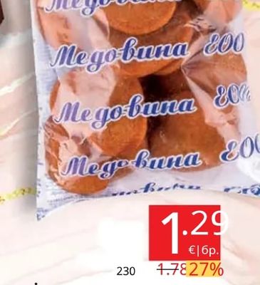 Медовина
