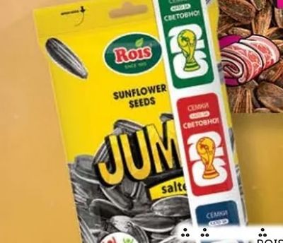 Rois JUMP bacon