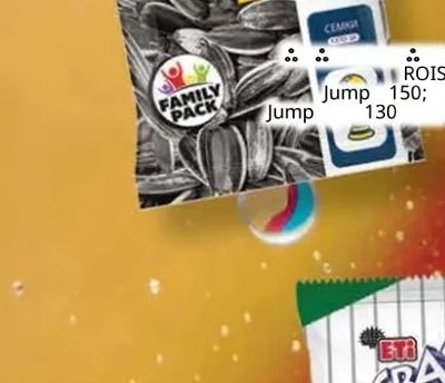 Rois JUMP сол