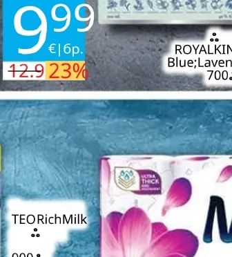 ROYAL KING Blue Gin