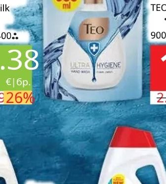 TEO Ultra Hygiene Hand Wash