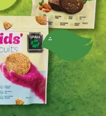 GPAM Almond Biscuits