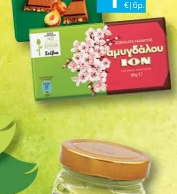 ION hazelnuts MILK CHOCOLATE Stevia no added sugar GLUTEN FREE