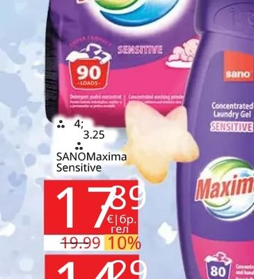 SANO Maxima Sensitive