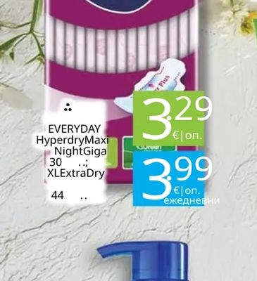 EVERYDAY Hyperdry Maxi Night Giga