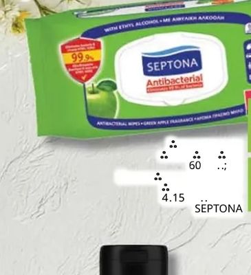 NATURELLA Ultra Night Giga Pack
