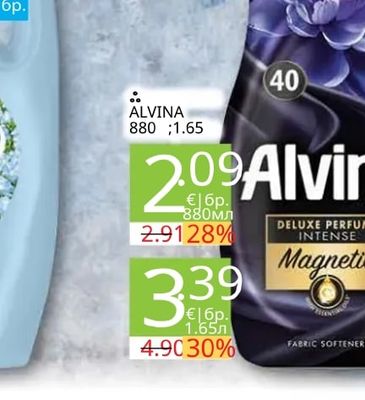 Alvina Magnetic