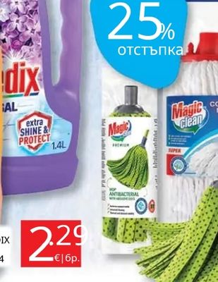 Magic Clean Mop