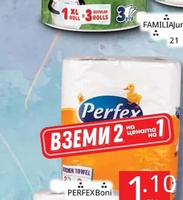 familia JUMBO TOWEL