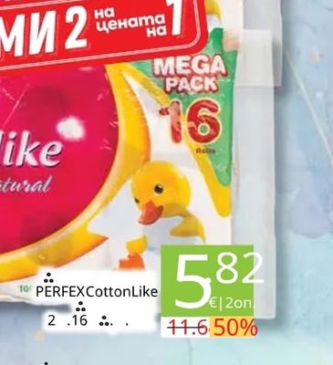 Perfex Cotton like