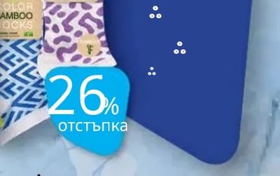 Чорапи