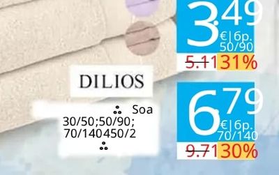 DILIOS Кърпа