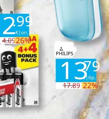 PHILIPS Уред за премахване на мъх