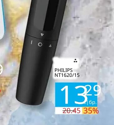 PHILIPS Тример NT1620/15