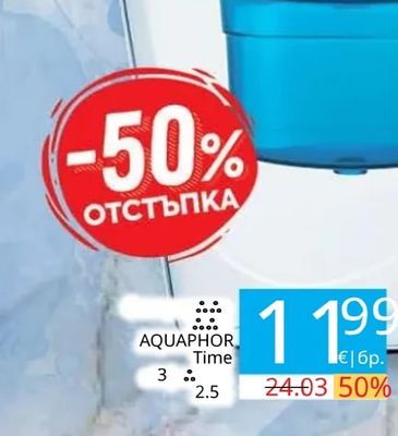 AQUAPHOR Филтърна кана Time