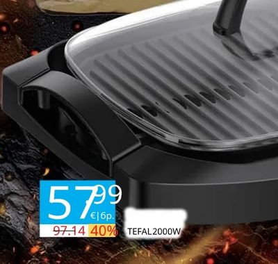 Tefal Електрически грил