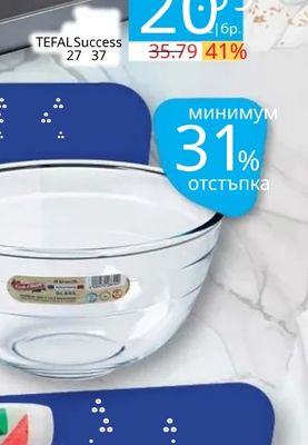 TEFAL Success Тава за печене