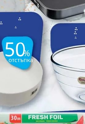 Купа