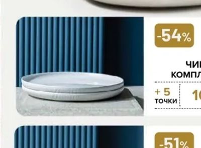 ROYAL van Kempen & Begeer ЧИНИЯ 27 СМ