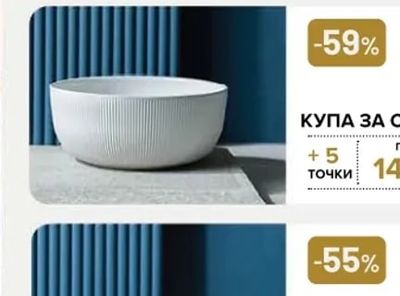 ROYAL van Kempen & Begeer КУПА ЗА СЕРВИРАНЕ 23 СМ