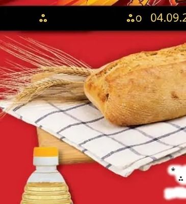 Хляб