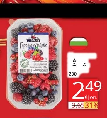 ОТБРАНИ Горски плодове
