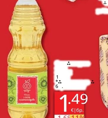 Baya Слънчогледово олио