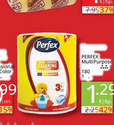 PERFEX Мултифункционални кърпи