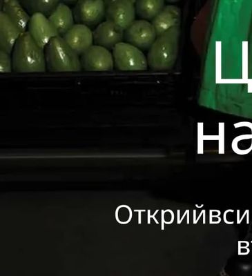 Ябълки