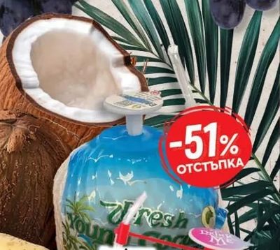 Fresh Young Кокосова вода